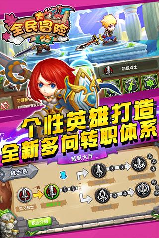五彩果冻大相连