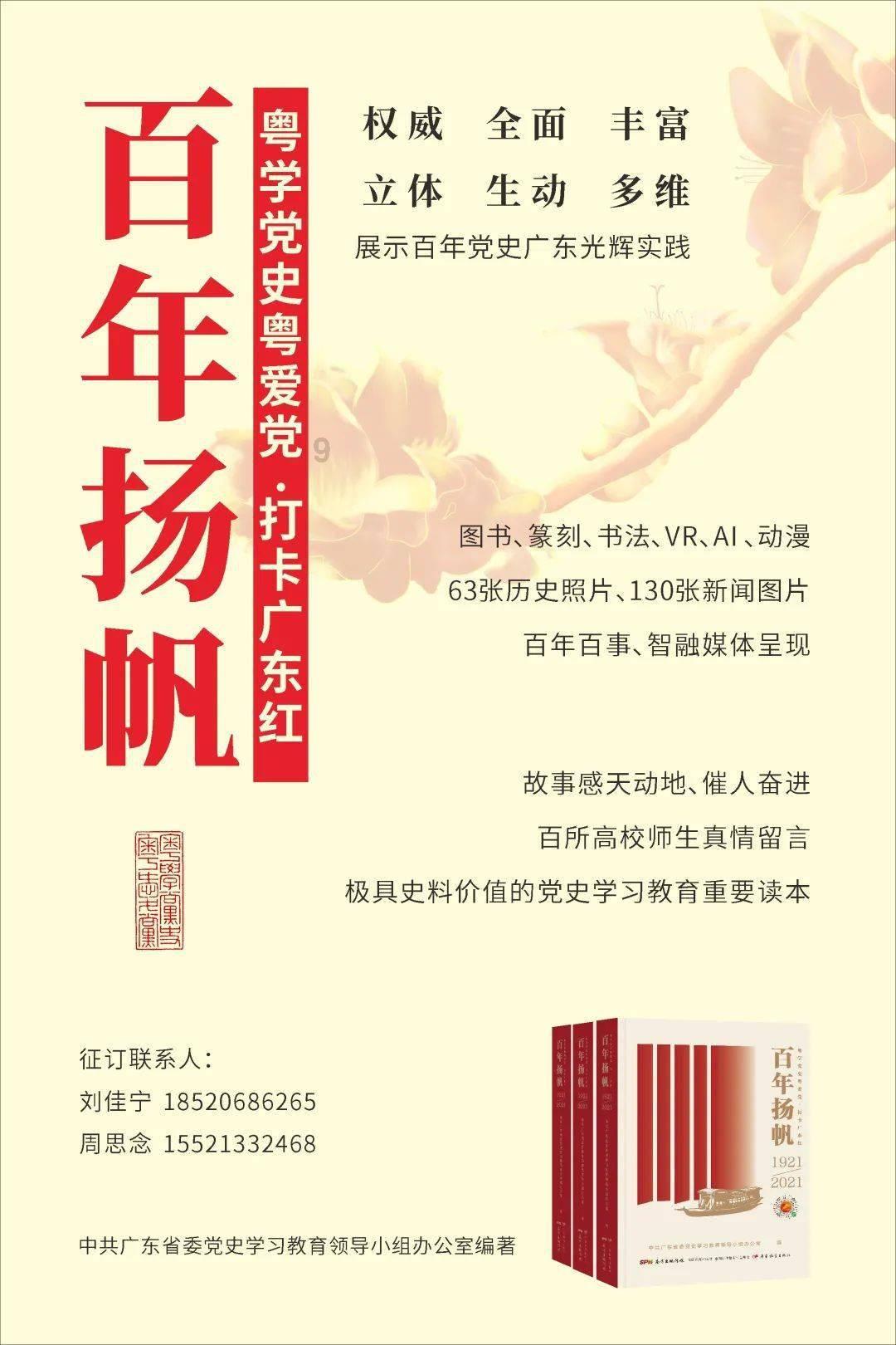 奇妙香蕉之旅